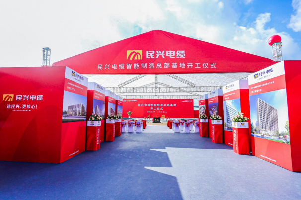 重磅！DG视讯百亿规模智能制造总部基地开工仪式盛大举行