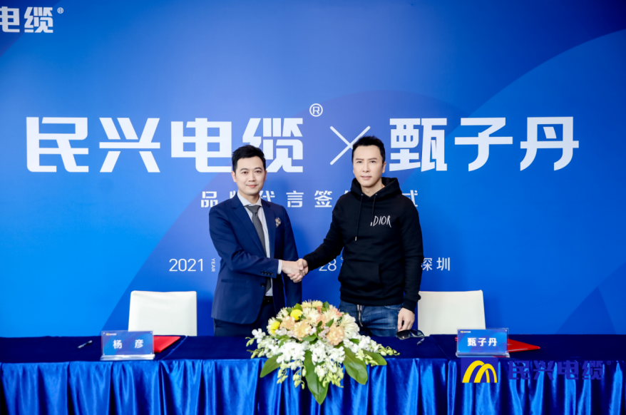                                                                                                               头条！甄子丹出任DG视讯品牌代言人                                                                                   